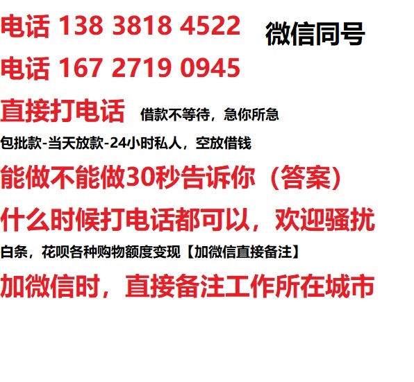 苏州太仓汽车抵押借款不押车|苏州太仓二次押车借钱|苏州太仓私人借贷